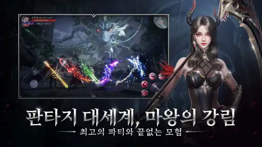데블2M screenshot