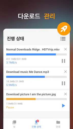 동영상 다운로더 screenshot