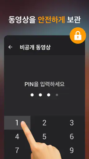 동영상 다운로더 screenshot