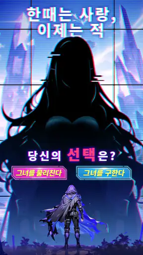 드래곤 윙즈 - 스페이스 슈터 screenshot