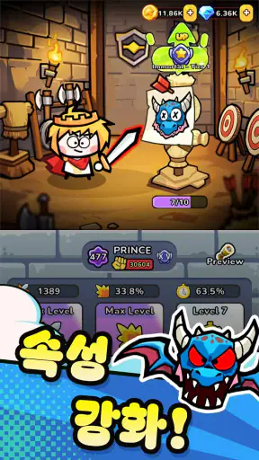 드래곤 퇴치: 서바이벌 전략 RPG screenshot