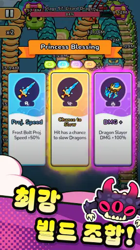드래곤 퇴치: 서바이벌 전략 RPG screenshot