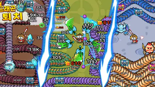 드래곤 퇴치: 서바이벌 전략 RPG screenshot