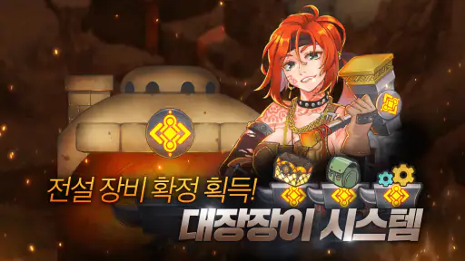 드래곤 플라이트 screenshot