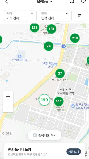 디디하우스 screenshot