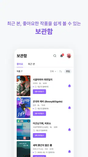 디리토 screenshot