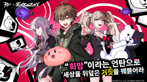 라그나로크M: Classic screenshot