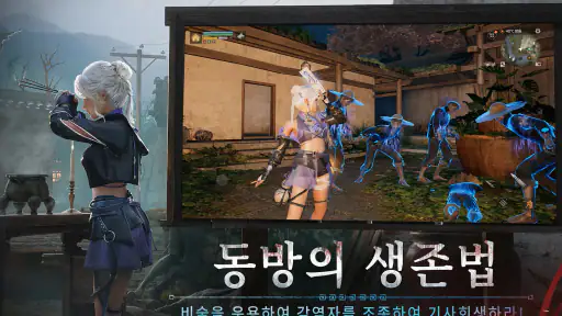 라이프애프터 screenshot