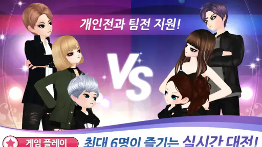 러브비트 : 애니타임 screenshot