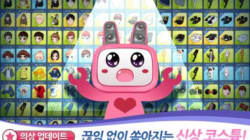 러브비트 : 애니타임 screenshot