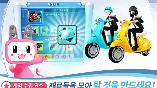 러브비트 : 애니타임 screenshot