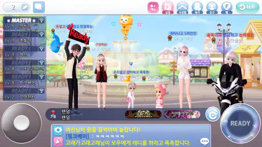 러브비트 : 애니타임 screenshot