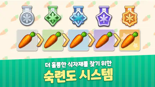 레알팜 크래프트 screenshot