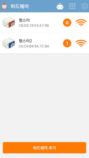 로보이드 론처 screenshot