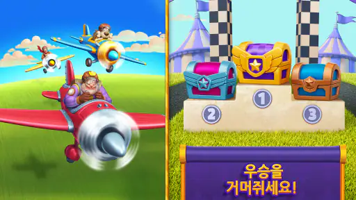 로얄 매치 Royal Match screenshot