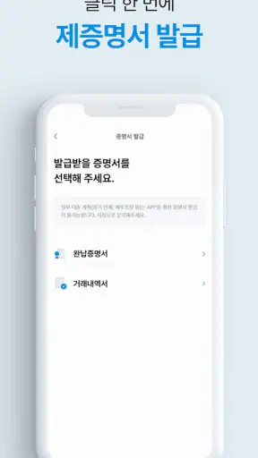 리드코프 screenshot