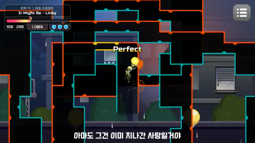 리듬 저니 screenshot