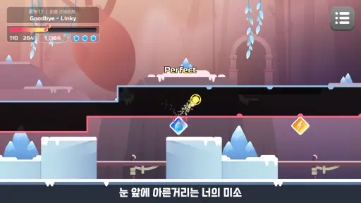 리듬 저니 screenshot
