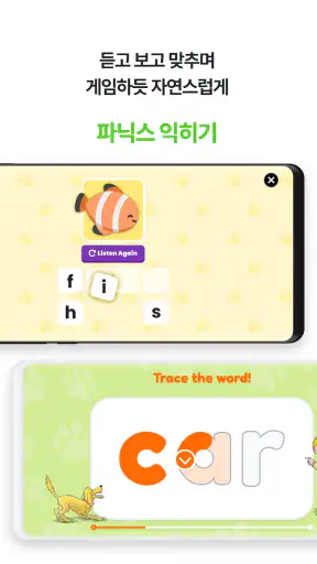 리딩앤 screenshot