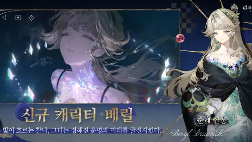리버스: 1999 screenshot