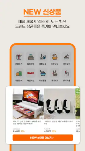 리빙알림 screenshot