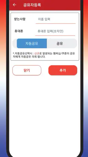 리챠드프로헤어 멤버십 screenshot