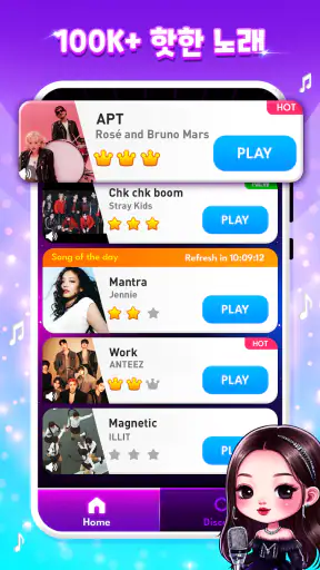 마법 고양이 피아노: 음악 타일 screenshot