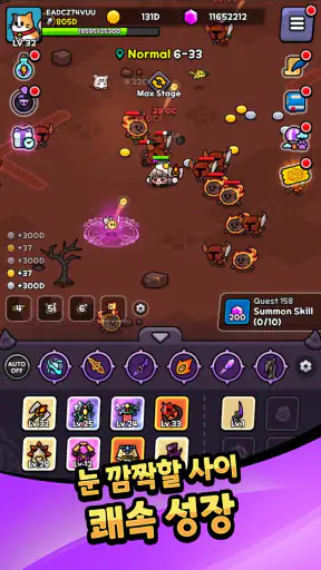 마왕 슬라임 키우기 : 방치형 RPG screenshot