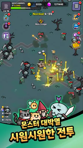 마왕 슬라임 키우기 : 방치형 RPG screenshot