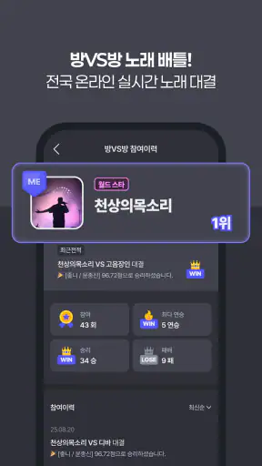 마이 티제이 screenshot