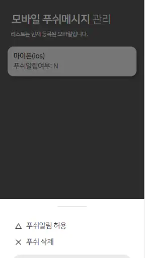 마이파킹 방문예약 screenshot