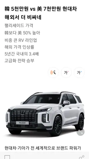 매경e신문 screenshot