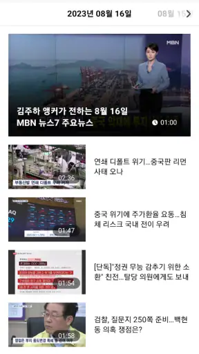 매경e신문 screenshot