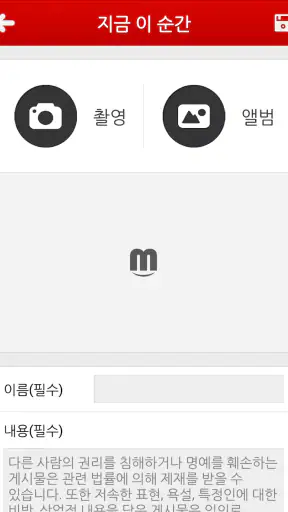 매일신문 - 대구경북의 필수앱 screenshot
