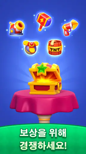 매칭 고 (Matching Go!) - 퍼즐 게임 screenshot