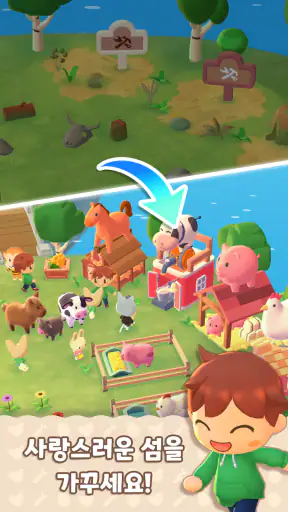 머지 캠프(Merge Camp) 귀여운 동물 섬 꾸미기 screenshot