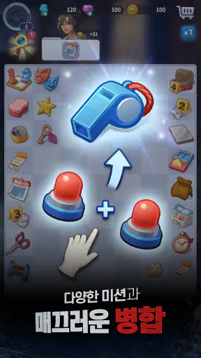 머지 크라임: 추리&로맨스 서스펜스 screenshot