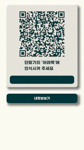 멀티패스 - 멀티온 시스템즈 무인관제 CLIENT screenshot
