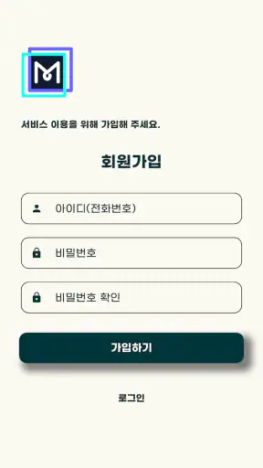멀티패스 - 멀티온 시스템즈 무인관제 CLIENT screenshot