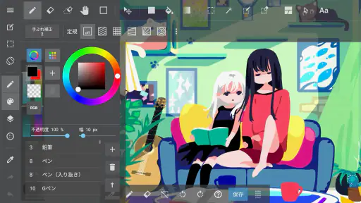 메디방페인트：일러스트, 만화, 아트 그림 그리기 앱 screenshot