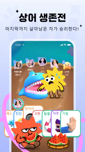 멜로디 파티 - 언제 어디서든, 신나는 노래 놀이터 screenshot