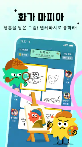 멜로디 파티 - 언제 어디서든, 신나는 노래 놀이터 screenshot