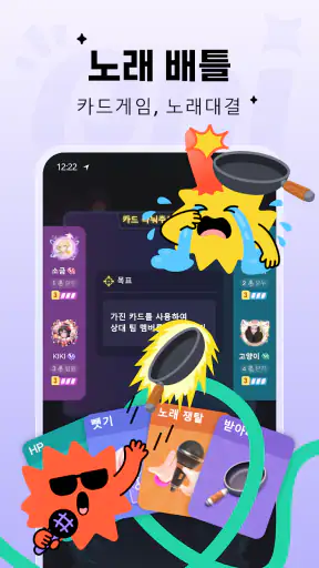 멜로디 파티 - 언제 어디서든, 신나는 노래 놀이터 screenshot