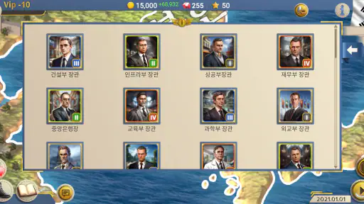 모던 에이지 2 프리미엄 screenshot