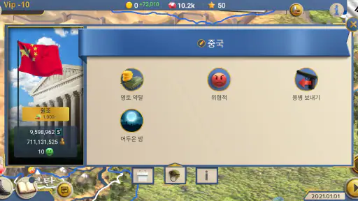모던 에이지 2 프리미엄 screenshot