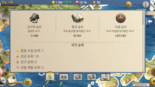 모던 에이지 2 프리미엄 screenshot