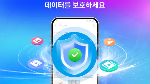모든 사진 복구, 동영상 복구 screenshot