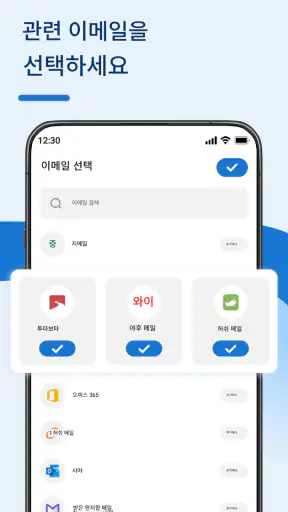 모든 주요 접근 screenshot