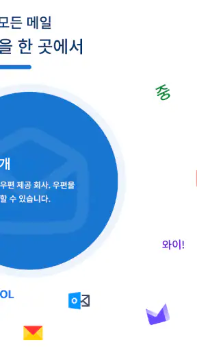 모든 주요 접근 screenshot