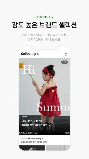 무무즈 screenshot